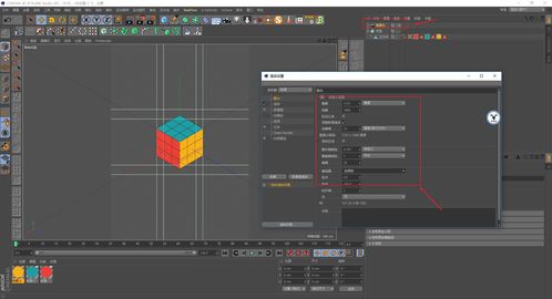 图文版C4D野教程 四组魔性循环动画的制作方法