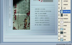 夜的抒情方式 图文设计中的意境营造与视觉叙事