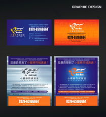 火石图文设计 点亮品牌视觉的全方位创意服务