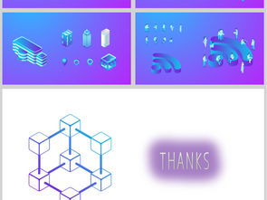 2019互联网科技风格3D可编辑素材合集 高清模板与图文设计全攻略