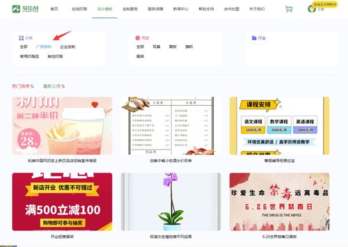 易拉宝设计成本解析与免费在线教程 轻松掌握图文设计制作